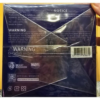 MARVEL COMICS CAPTAIN MARVEL DS-019 D-STAGE PX 6IN STATU - Sealed NIB